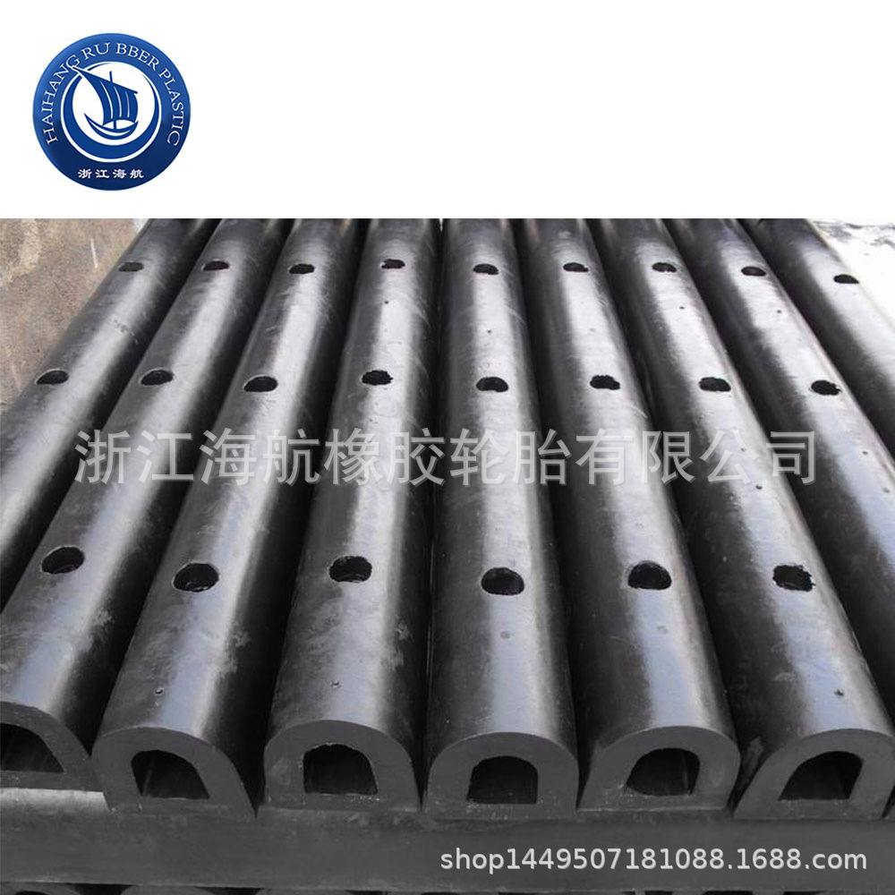 D型橡胶护舷防撞块防撞条D200橡胶护舷