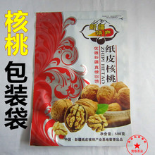 �½���Ƥ���Ұ��b���� 500g �Է�� һ���b�������϶YƷ���� �F؛