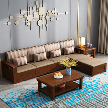 实木沙发组合冬夏两用客厅布艺转角贵妃中式木布储物沙发