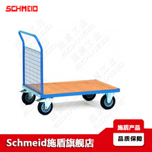 Schmeidʩ��CZ50E䓽z�W����܇ ƽ����؛��̨܇ CZ50Fƽ����\܇