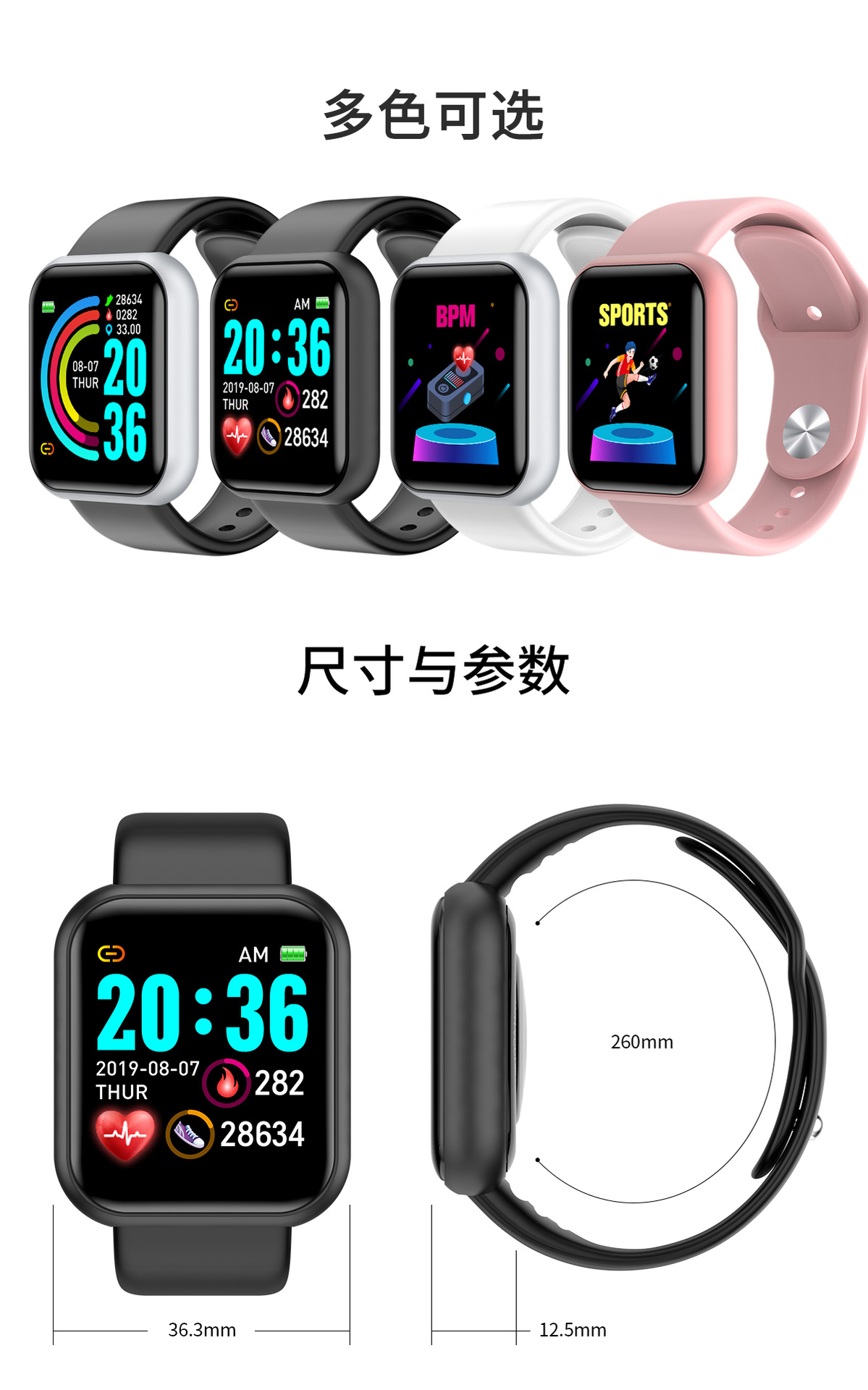 Smart Watch - Ref 3439424 Image 49