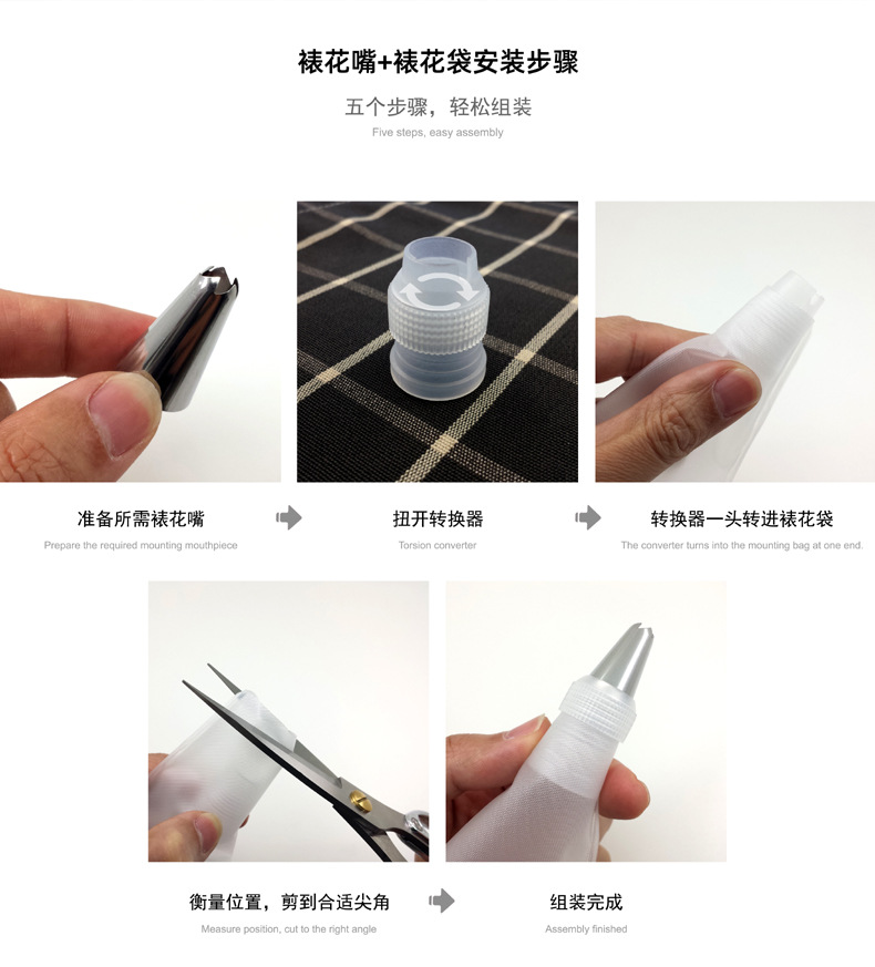 不锈钢52头大号裱花嘴（白塑料盒）BDTZ-101(内图）-