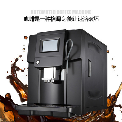 intelligence one fully automatic Coffee Office household commercial