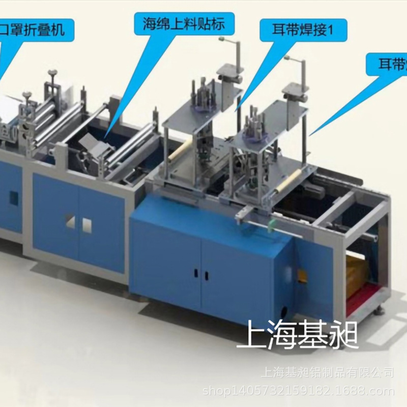 第一时间发货铝型材4080口罩机一托二机架耳带机放料架铝镁合金