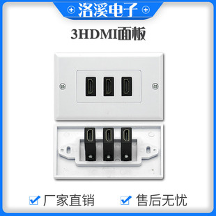 3-digit hdmi Panel Multifunctional High-definition Conversion, American hdmi Panel, Can Be Customized with Color, Factory Direct