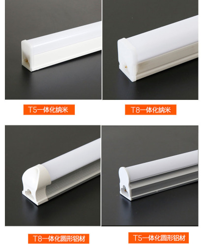 A full set of household fluorescent lamps with light tubes, LED tubes, t5 integrated super bright strip lights, 1.2 meters T8 bracket lights