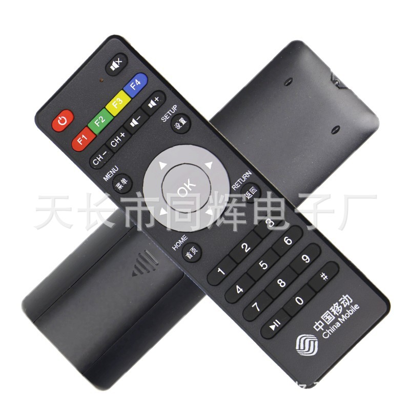 中国移动 烽火 HG260GT 网络4K数字电视机顶盒遥控器