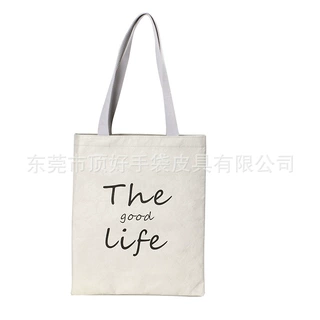 亚马逊新款洗水杜邦纸单肩手提袋 耐撕褶皱泰维克购物袋 handbag