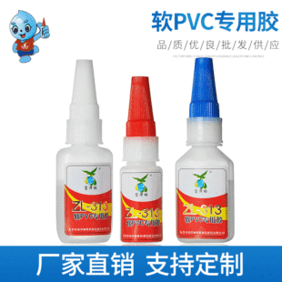 �S��ֱ�N313�����zˮͨ���ԏVճPVC ABS PC PS PMMA���ό����z