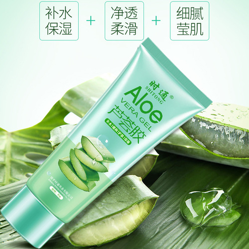 Shi Tong Aloe Vera Gel Moisturizing Nourishing Acne Scarring Sun Repair Cream 80g Aloe Vera Gel