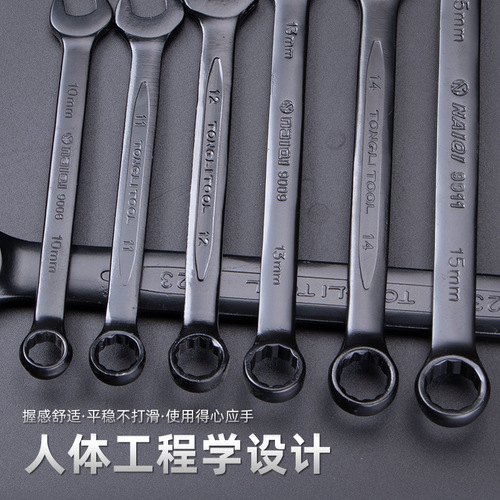 Double-ended dual-purpose wrench, fast dual-purpose open-ended plum blossom wrench, auto repair machine repair hardware tool wrench