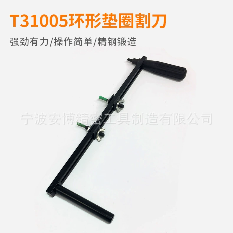 T31005 кольцевая шайба резак для прокладок/резак на складе прямые продажи