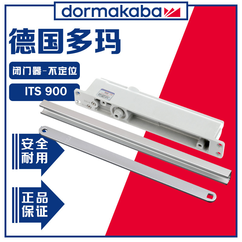 供应隐藏式闭门器ITS900不定位暗藏暗装闭门器可调速 防火室关门