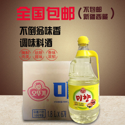 Full container the republic of korea flavor spice Seasoning wine Mirin 1.8L6 Barrel