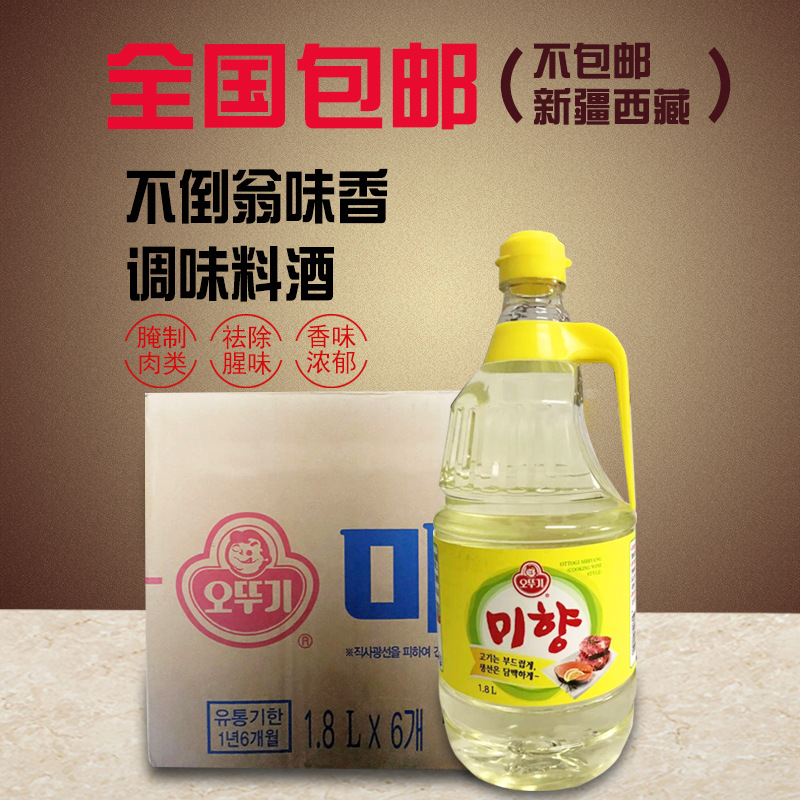 Full container the republic of korea flavor spice Seasoning wine Mirin 1.8L6 Barrel