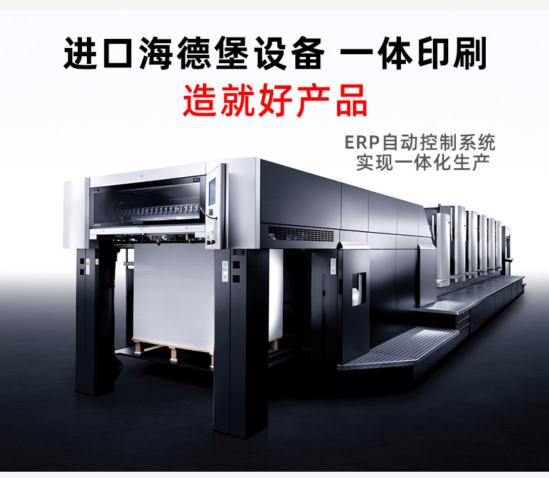 印刷说明书小折页设计产品说明书印刷画册合格证杂志