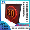 Highway Variable Speed ​​limit traffic Induced sign LED Pixel Tunnel intelligence