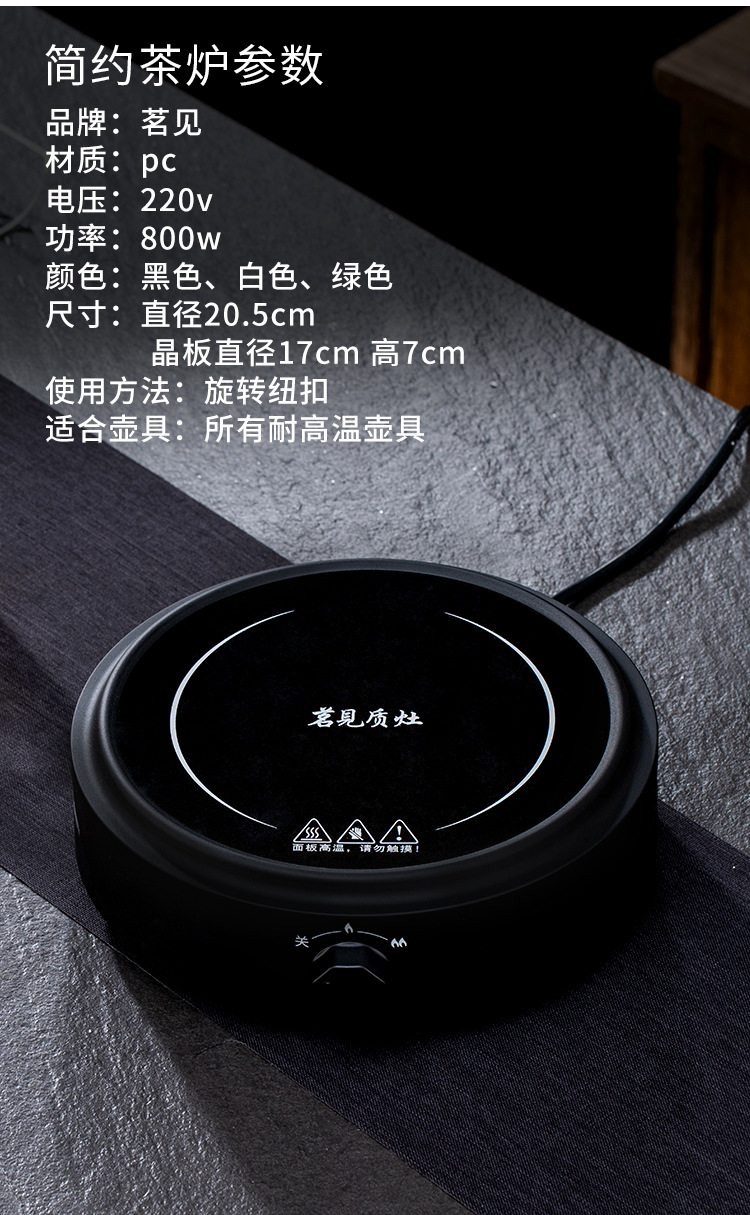 茗见提梁壶_05