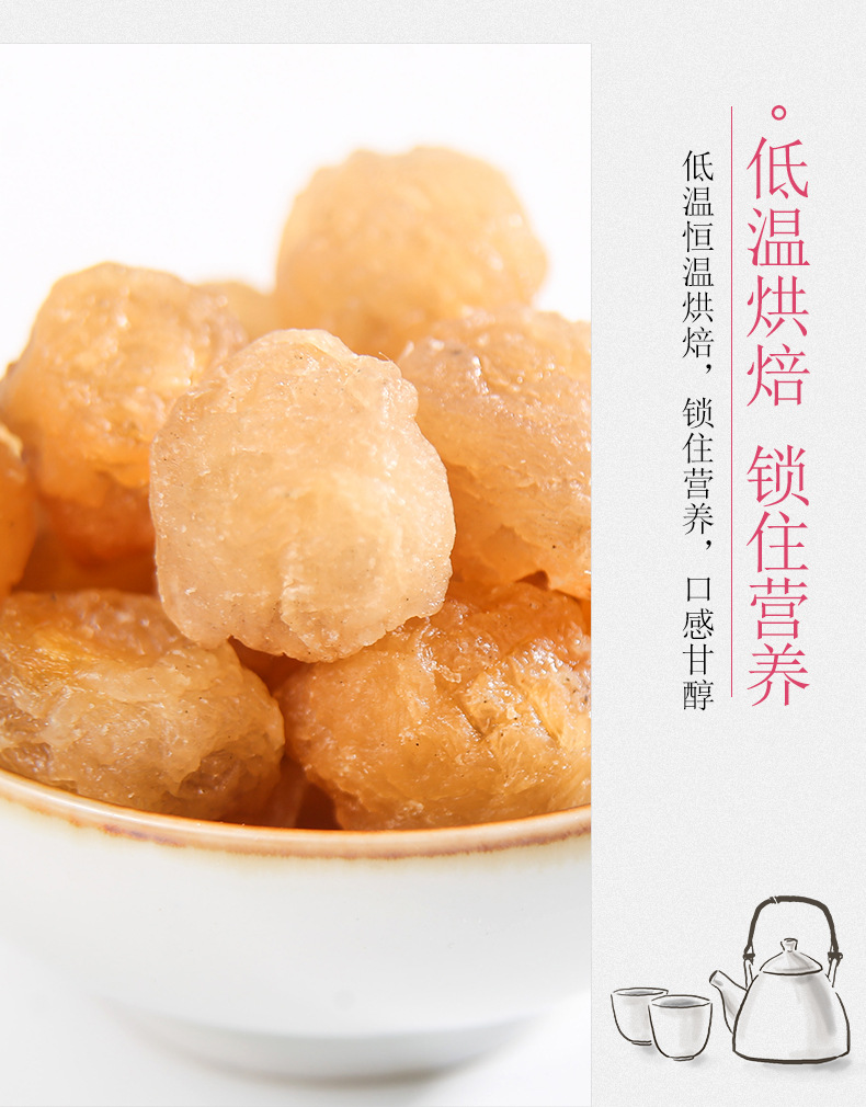 Dried Longan Fruit Meat Gui Yuan 500g Seedless Pitted Herbal Tea and Soup Ingredient in use