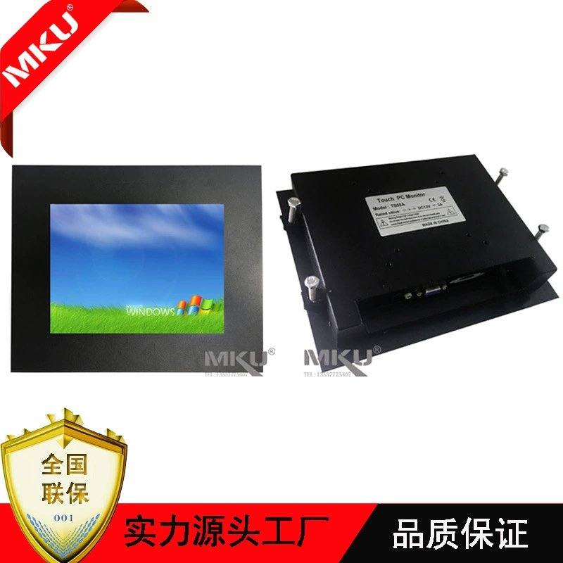 Промышленный сенсорный LCD-дисплей, оборудование, 8 дюймов