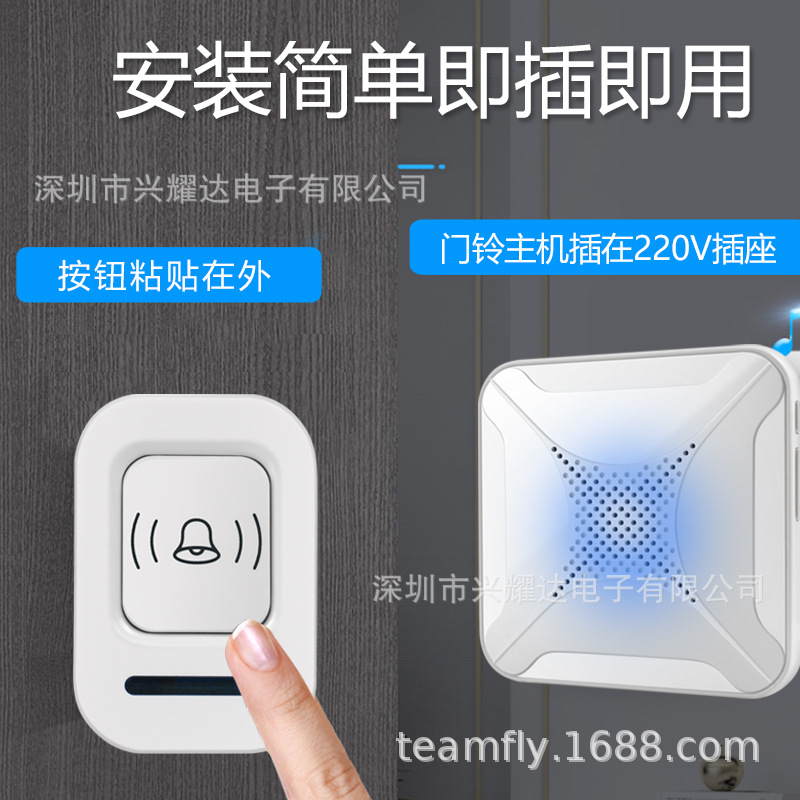 爆闪灯光无线门铃 超远交流门铃 美欧澳英 叮咚机呼叫器Doorbell