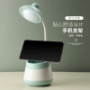 LED pens holder, table lamp for desktop for elementary school students, children's reading charging for bed, lantern, eyes protection, charging mode