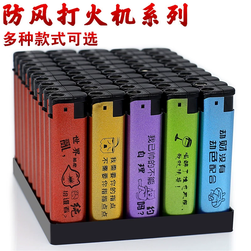 Одноразовая ветрозащитная надувная зажигалка, индивидуальная реклама, печать и гравировка, гравировка логотипа отеля KTV по индивидуальному заказу