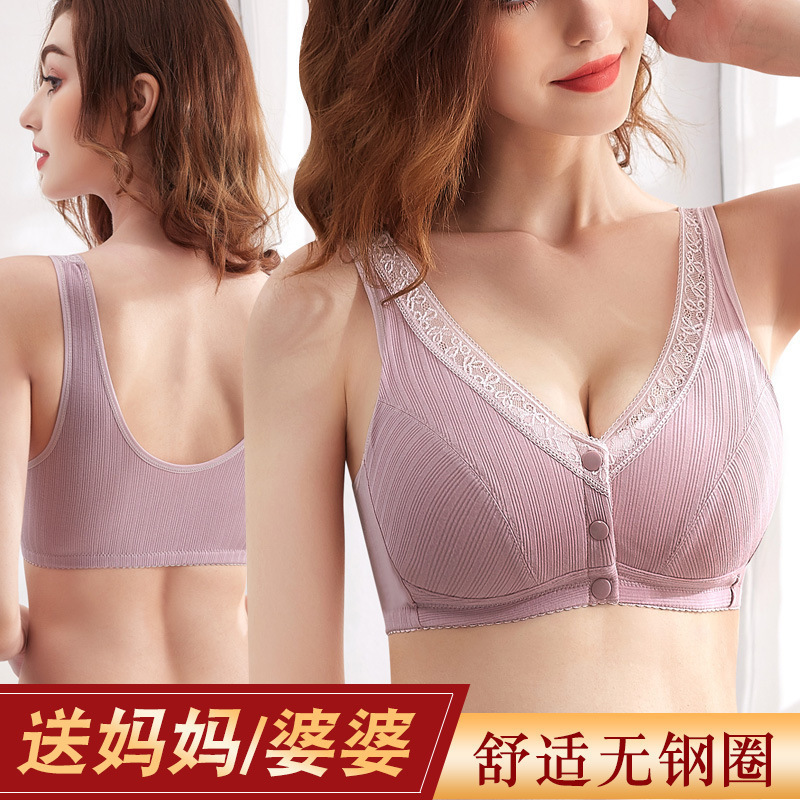 Women's Plus Size Sleep Bra Thin Mother's Nursing Bra No Rims Middle-Aged and Elderly Bra Factory Direct Sale Women's Plus Size Sleep Bra Thin Mother's Nursing Bra No Rims Middle-Aged and Elderly Bra Factory Direct Sale