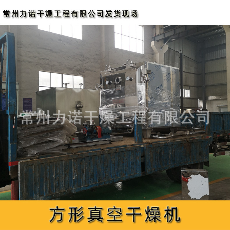 【厂家直销】方形圆型真空干燥箱蒸汽加热电加热多种型号可选