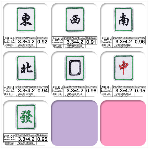 Majiang Embroidery Patch Decorative Hair Clips with North South East West Cute Design Self Adhesive Embroidery Sticker Taobao Supply