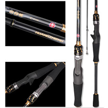 光威黄蜘蛛1.8/1.98/2.4/2.1/2.7米ML调直柄枪柄路亚竿翘嘴远投竿