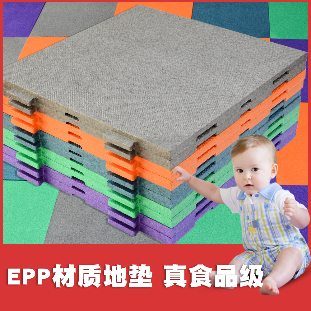 宝宝爬行垫EPP环保客厅家用婴儿爬爬垫健康无味拼接儿童泡沫地垫