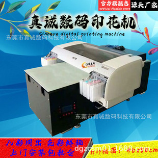 �|ݸ��ˮ��������zЬ��ӡˢ�C �͸ߜط�����Ь���z��ƽ���ӡ�C