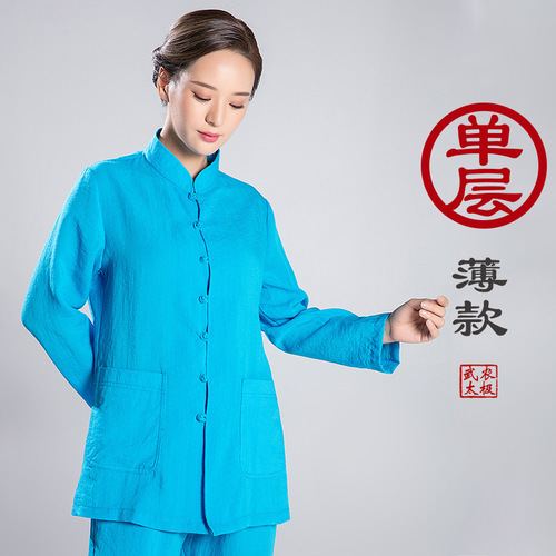 tai chi clothing chinese kung fu uniforms Linen clothes outdoor morning exercise clothes martial arts clothes