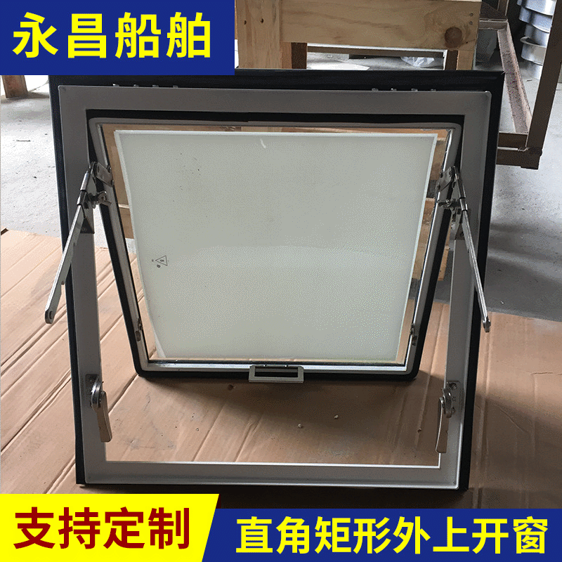 供应船用舷窗铝窗船用铝质直角矩形外上开窗 船用窗户船用门窗