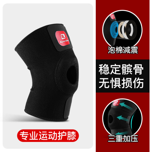 Outdoor sports men's and women's sports running basketball mountaineering breathable pressurized knee pads protective gear wholesale