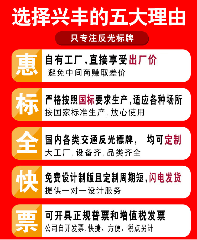 交通标牌4-7_05.jpg