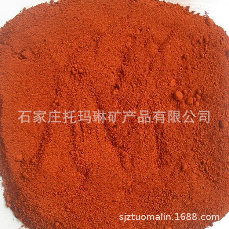 氧化铁红 氧化铁黄 塑胶用氧化铁红 国标氧化铁红