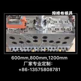 塑料模;日用橡胶;垂钓用品套件