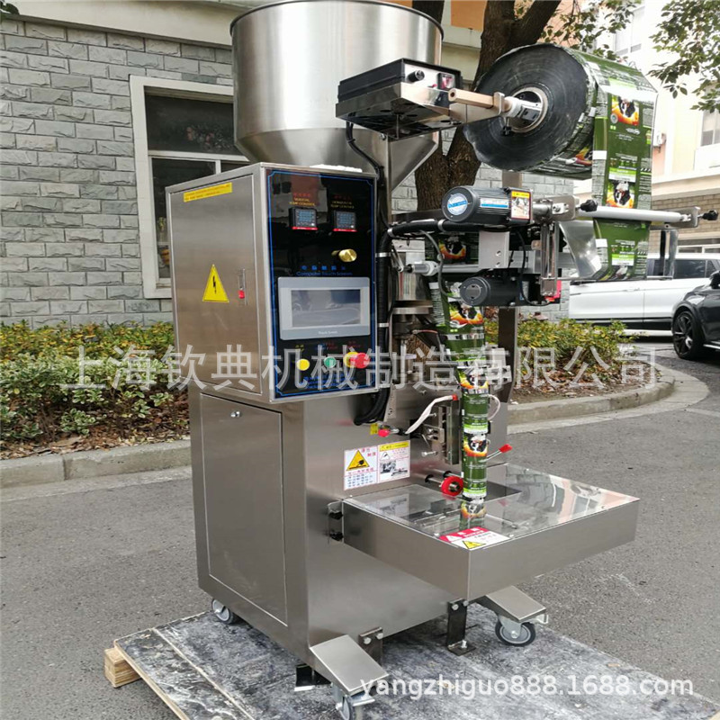 French fries snacks food grain Bag filling machine multi-function Shell almonds Almond Readily Packaging machine