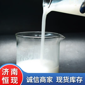 日用香精;阻垢剂;乳化剂