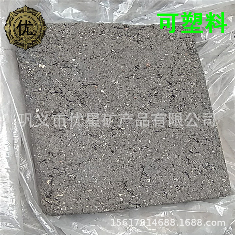 刚玉可塑料耐火 可塑料高强耐磨 高温微膨胀可塑料 高铝可塑料