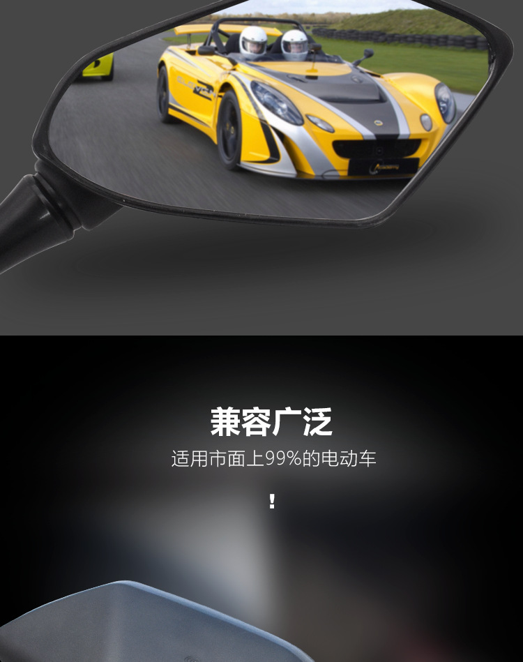 Electric Motorcycle Adjustable Reflector Modified Diamond-Shaped Convex High-Definition Reversing Rearview Mirror Universal 10m 8m