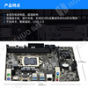 弘硕 The new H110 motherboard 1151 needle DDR3 memory supports i39100F i59400FCPU kit