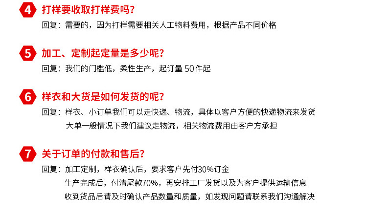 阿里巴巴详情-750_16.jpg?x-oss-process=image/format,png