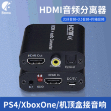 破解器 破解器品牌 图片 价格 破解器批发 阿里巴巴