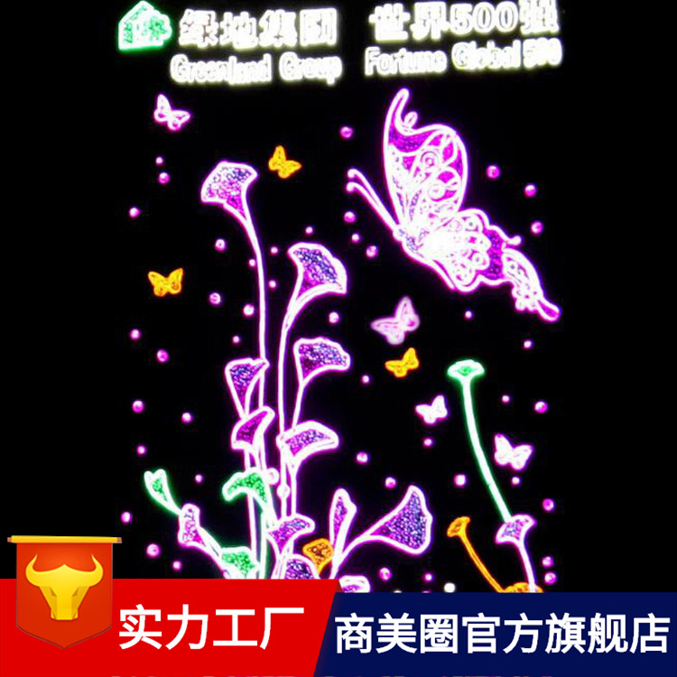 �Ϻ�ʥ�����λ����������װ�����̳�ǽ��ʥ��������ǽ������Ч��