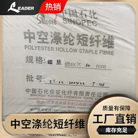 涤纶纤维;熔喷无纺布