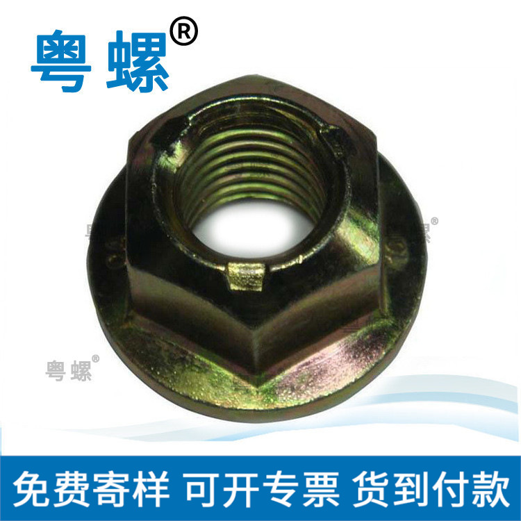  生产大六角法兰螺母IFI生产145-2002
