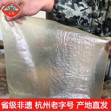 杭州富陽手工豆腐皮 豆腐衣 豆油皮 豆皮腐皮油豆皮豆制品